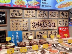 -悦海·家宴·冰花皮皮虾大锅贴(宝龙店)