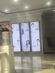 -禾丽康美医疗美容医院