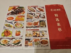 -金三杯酒家(泉城路店)