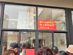 -五芳斋(中山大道总店)