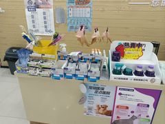 -天宠宠物医院24小时·急重症诊疗中心·全科·腔镜特色(和平分院)