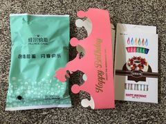 -维尔纳斯·生日蛋糕·动物奶油冰淇淋蛋糕(六里桥店)
