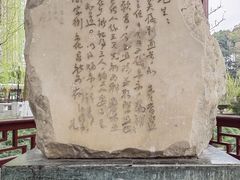 -温江公园