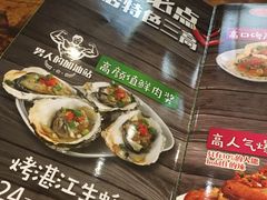 -木屋烧烤(南新店)