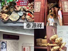 -上海七宝领展广场