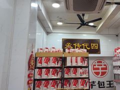-芋包王闽南茶楼(八市店)