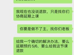 -Tanya'Room化妆培训