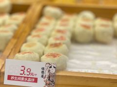 -德懋恭·水晶饼(交大店)