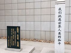 -沈阳“九·一八”历史博物馆