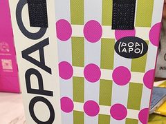 -PAOPAO Bakery&Café(港汇店)