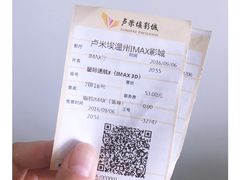 -卢米埃IMAX影城(温州万象城激光店)