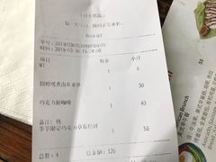 账单-MIKAKU(万达广场上海宝山店)