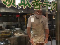 柴氏酱牛肉-柴氏风味斋(甘家口店)
