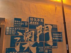 -官也街