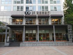 -东哥紫阳蒸盆子(旺座·现代城店)