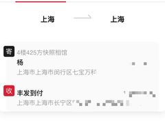 -方快—照相馆(七宝领展广场店)