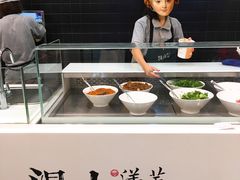 -漫山洋芋(大悦城店)