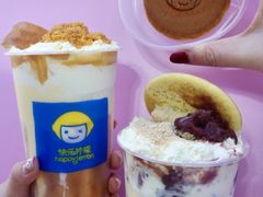 -快乐柠檬happylemon(日月光店)