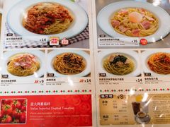 -萨莉亚意式餐厅(南京环亚凯瑟琳广场店)