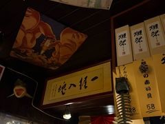 -半藏居酒屋(香港花园店)