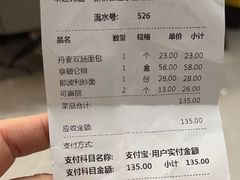 -新侨三宝乐面包店(崇文门店)