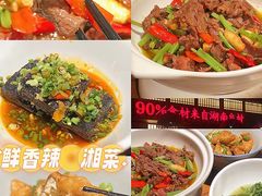 -老湘村·湖南土菜(天河维多利店)