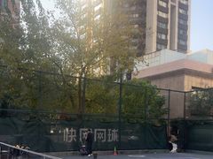 -快网网球俱乐部(长宁区金桥花园球场)