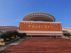 -中国闽台缘博物馆