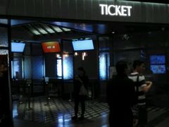 -成都百丽宫影城(LUXE太古里店)