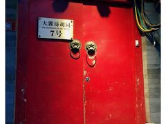 -丽江庭院之爱在路上(西单店)