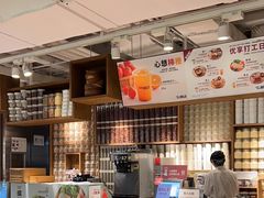 -无印良品餐堂 MUJI Diner(成都太古里店)