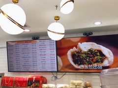 -白玉兰食品(甜云店)