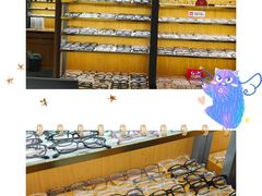 -优医视平价眼镜蔡司依视路折扣工厂店(十里堡店)