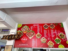 菜单-老丽江餐馆(丽江华都商贸城店)