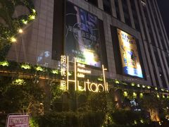 -胡桃里音乐酒馆(下沙店)