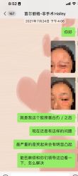 -上海首尔丽格医疗美容医院
