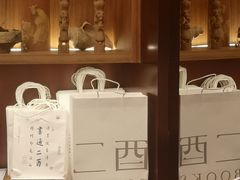 -二酉书店TOYOU BOOKS