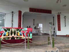 -南戴河国际娱乐中心