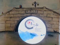 -印象江南(东栅店)