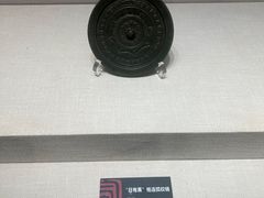 -宣城市博物馆