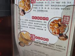 -诚志饼家·小凤饼非遗传承(中山六路店)