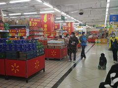 -沃尔玛超市(北大街店)