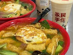 -易记皮肚面(明瓦廊店)