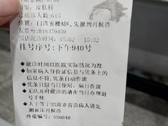 -杭州市第三人民医院