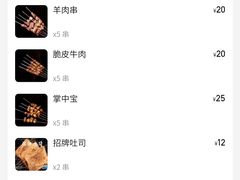 -老虎滩大连海鲜烧烤(建邺云锦路总店)