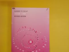 -YECLIP COFFEE黄色回形针咖啡