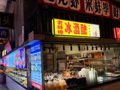 -阿财老铺·老蚌埠龙虾城(华夏总店)