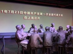 -中共一大纪念馆