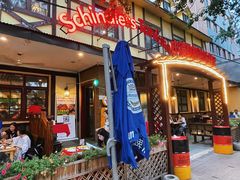 -申德勒加油站餐厅(三里屯北小街店)