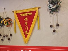 -大田牛尾汤(幸福河市场店)